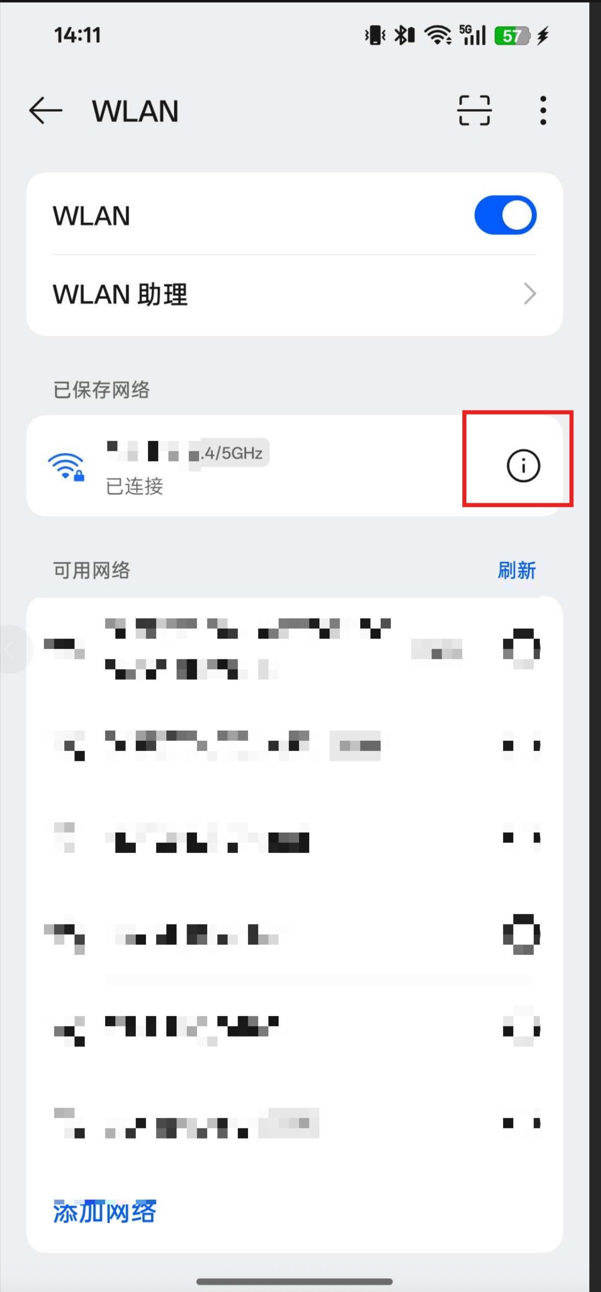 android-dns1.jpg