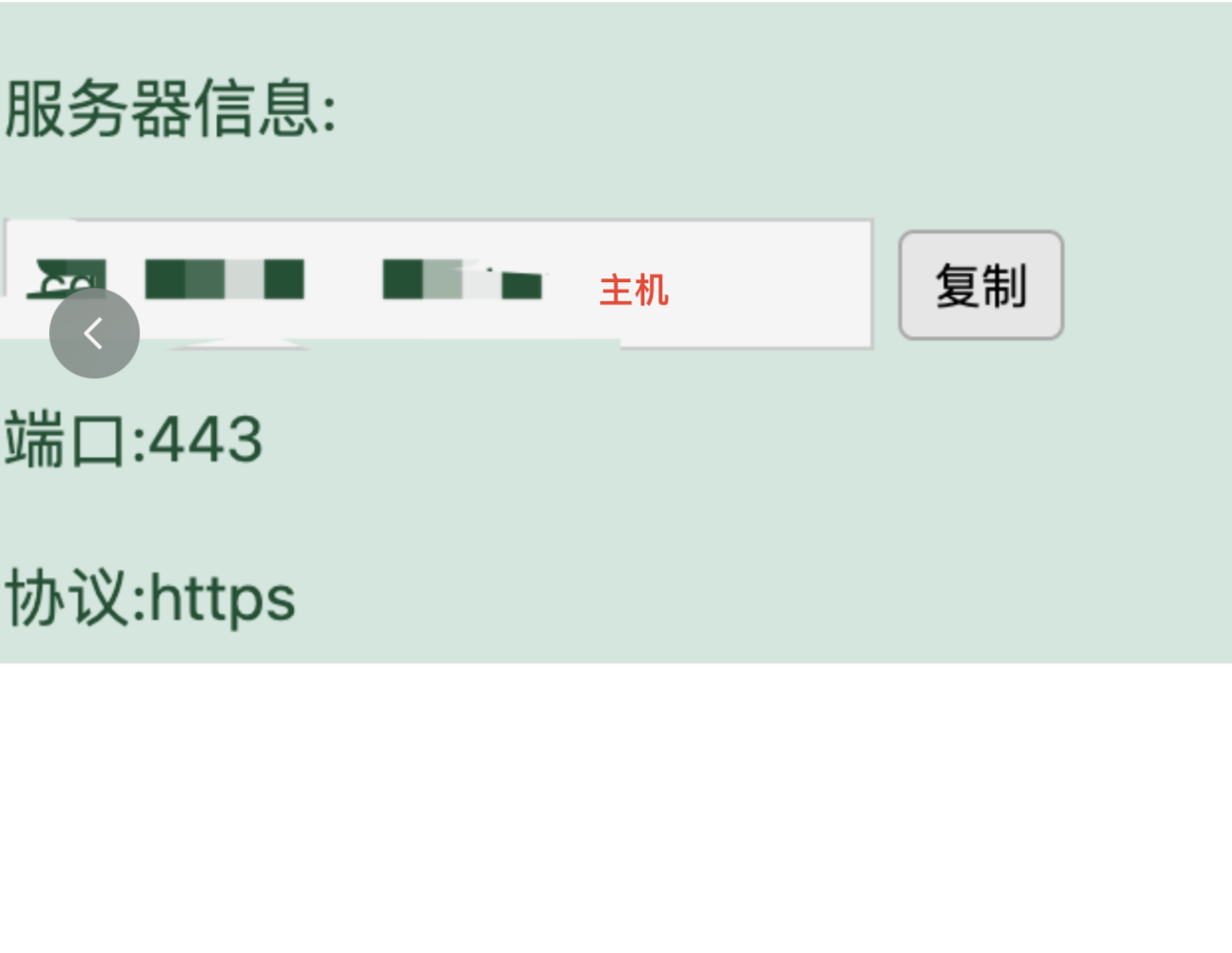 使用说明图示