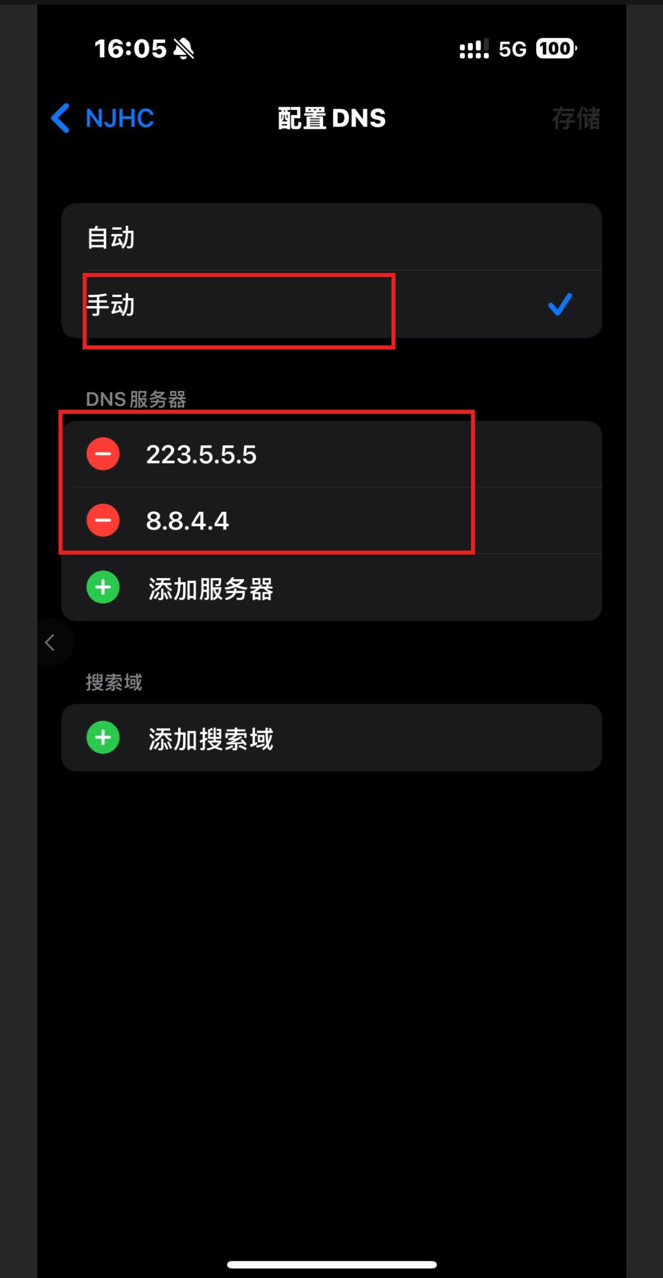 ios-dns3.jpg